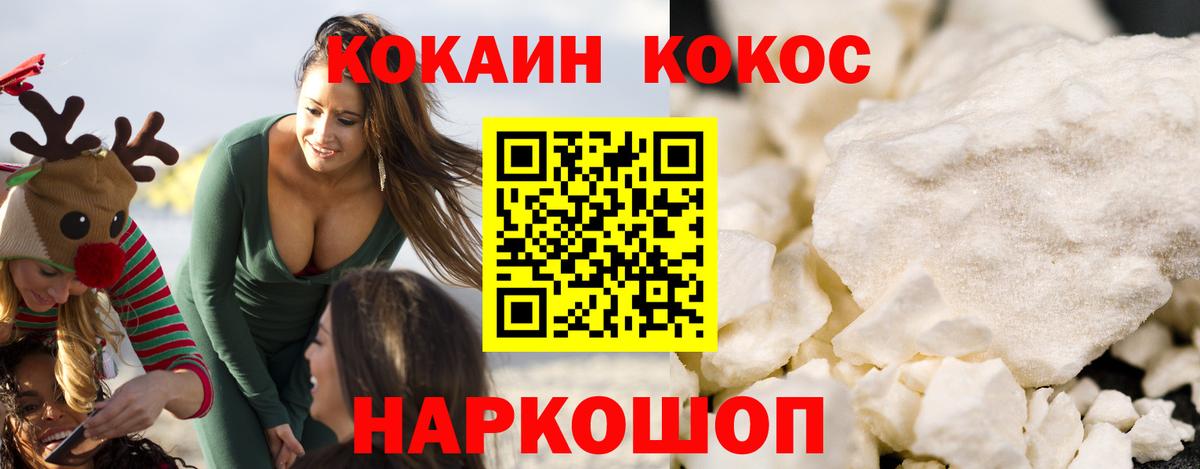 Cocaine Боливия Выборг