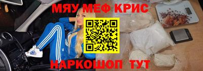 кокаин перу Мариинск