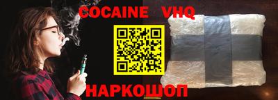 кокаин перу Мариинск