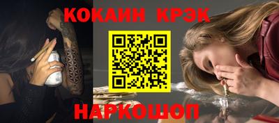 кокаин перу Мариинск