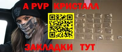 гидра Малгобек