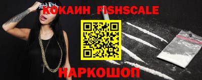 кокаин перу Мариинск