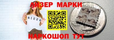 гидра Малгобек