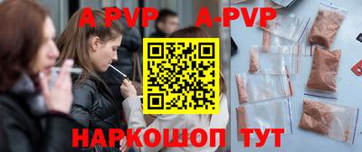 кокаин перу Мариинск