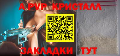кокаин перу Мариинск