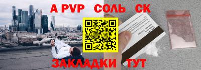кокаин перу Мариинск