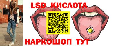гидра Малгобек