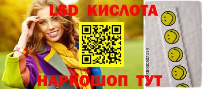 ГАЛЛЮЦИНОГЕННЫЕ ГРИБЫ Малоярославец