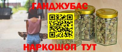 гидра Малгобек
