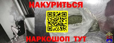 гидра Малгобек