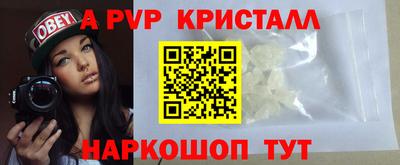 кокаин перу Мариинск