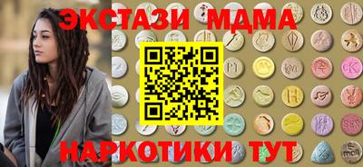гидра Малгобек