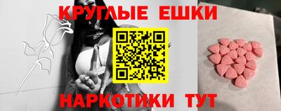 гидра Малгобек