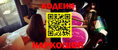 гидра Малгобек