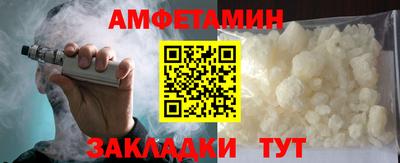 гидра Малгобек