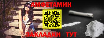 гидра Малгобек