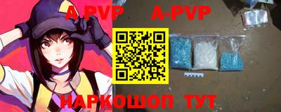 гидра Малгобек