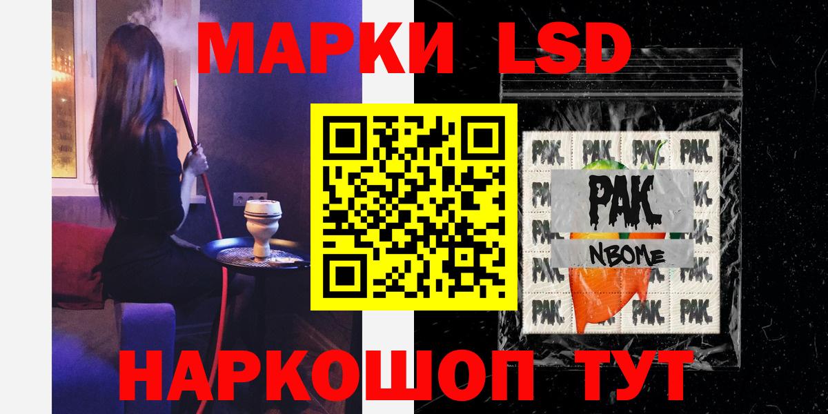 Лсд 25 экстази кислота Выборг