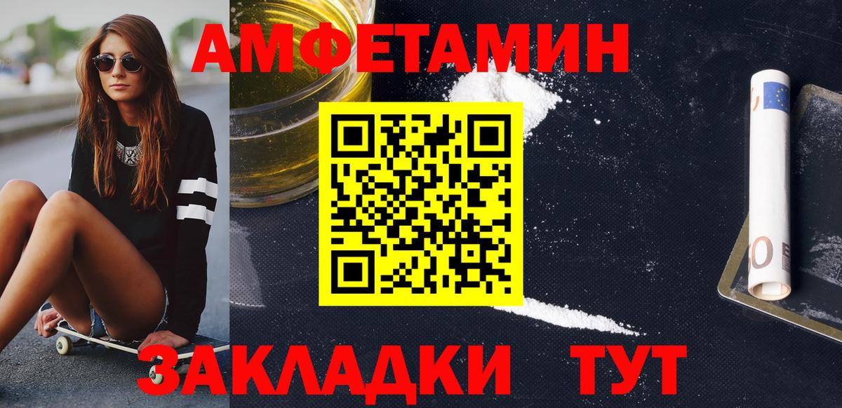 Первитин пудра  Первитин пудра  Вход с VPN  Выборг 