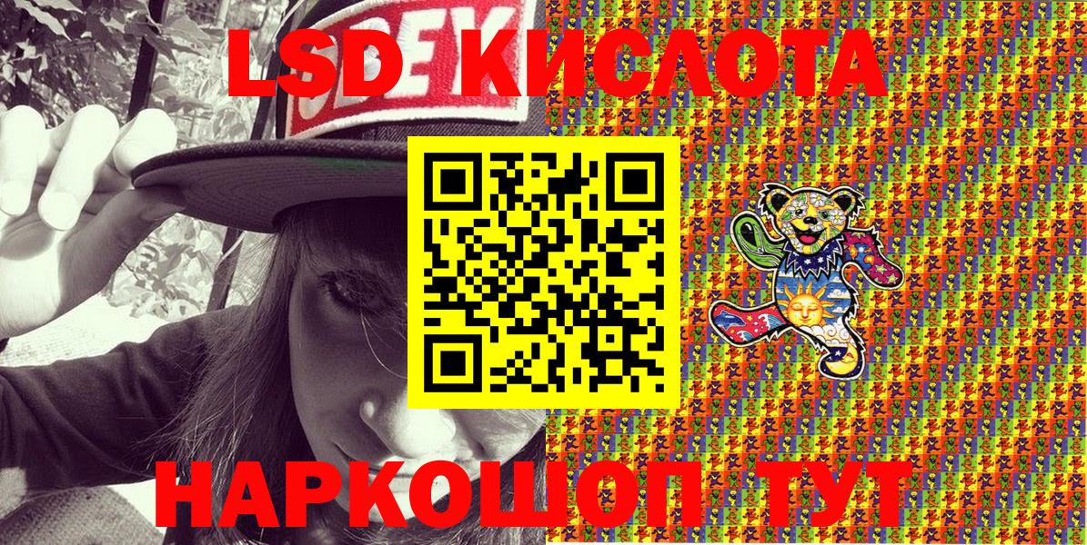 Марки NBOMe 1,5мг Выборг