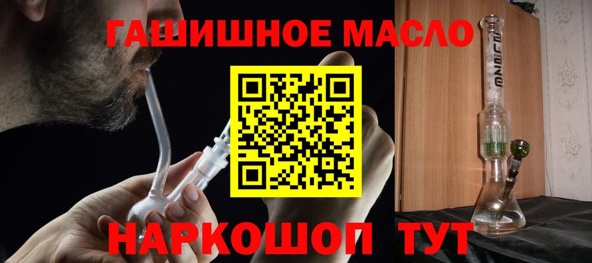 Дистиллят ТГК вейп Выборг