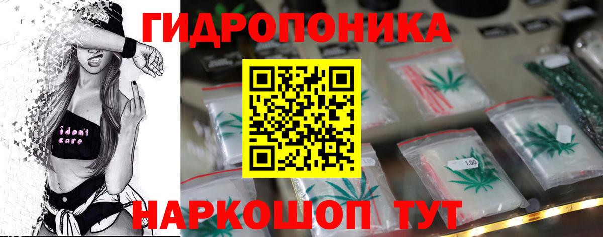 Бошки марихуана LSD WEED  Вход с VPN  Выборг  Конопля семена 